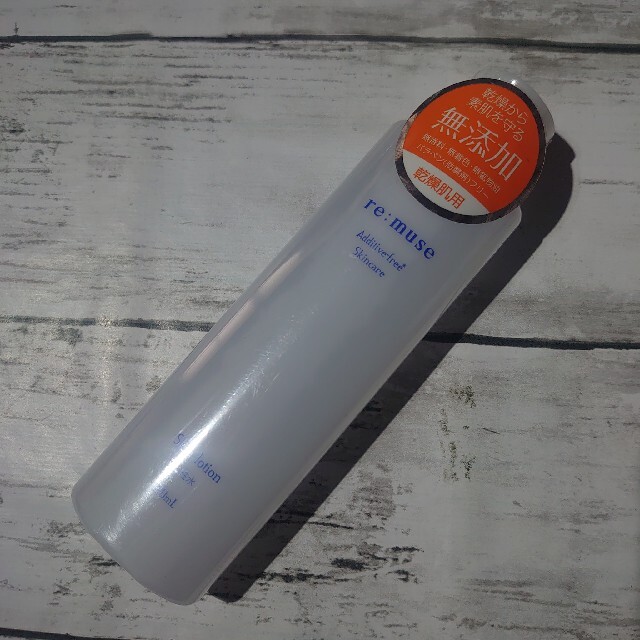 格安!まとめ売り♪】リミューズ 化粧水120ml 3本 乳液100ml 1本の通販 by maple's shop|ラクマ 格安!まとめ売り♪】リミューズ 化粧水120ml 3本 乳液100ml 1本の通販 by maple's shop|ラクマ