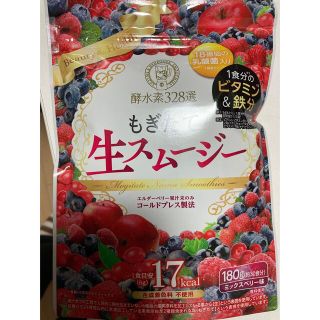 もぎたて生スムージー(ダイエット食品)