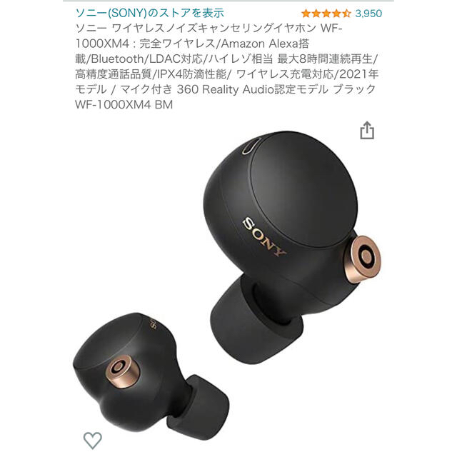 新品　人気　Bluetooth　イヤホンワイヤレス　黒色　ブラック