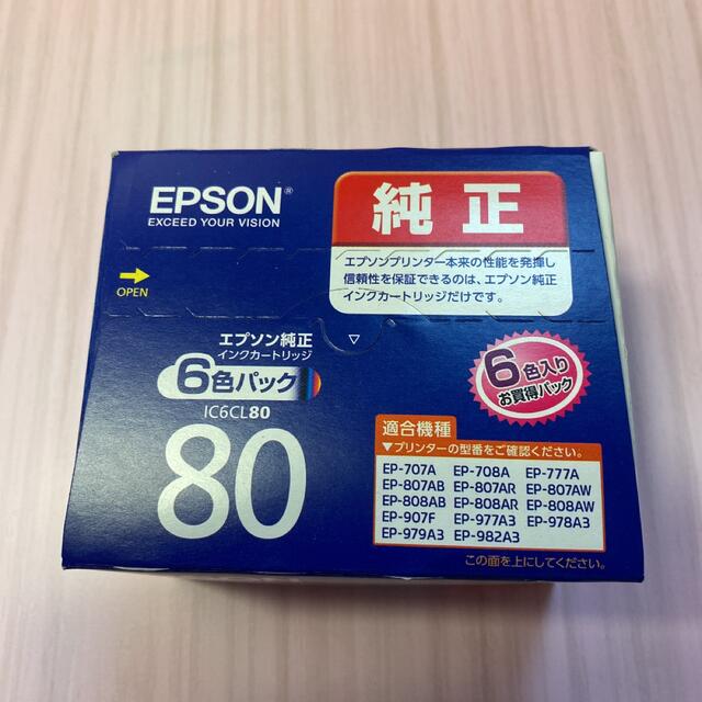 EPSON(エプソン)のEPSON インクカートリッジ IC6CL80 インテリア/住まい/日用品のオフィス用品(その他)の商品写真