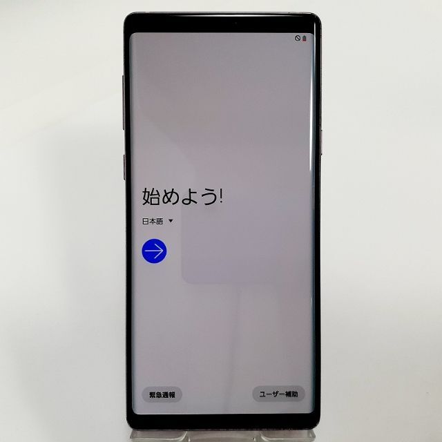 SAMSUNG(サムスン)の♦ ギャラクシーノート 9 本体 ラベンダーパープル SIMフリー 3点セット スマホ/家電/カメラのスマートフォン/携帯電話(スマートフォン本体)の商品写真