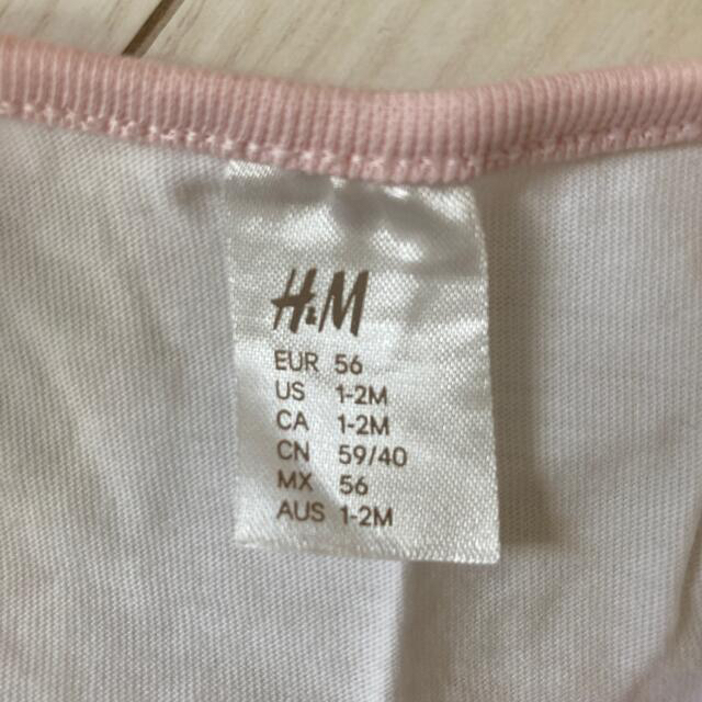 H&M(エイチアンドエム)のロンパース キッズ/ベビー/マタニティのベビー服(~85cm)(ロンパース)の商品写真