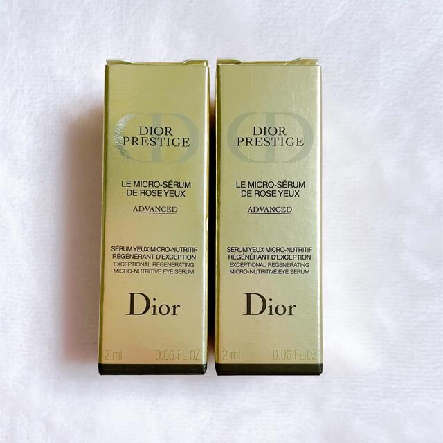 DIOR プレステージマイクロセラムドローズユー(目元用プレ美容液)2ml