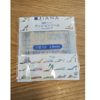 ダイアナ(DIANA)のダイアナ クッションソール 中敷き 滑り止め つま先 ジェルタイプ 透明(その他)