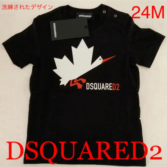 コウノトリのデザインが可愛いTシャツ　DSQUARED2 Baby 24M