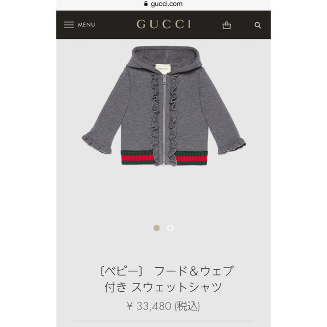 Gucci(グッチ)のグッチベビー　女の子　スウェット上下セット キッズ/ベビー/マタニティのキッズ服女の子用(90cm~)(ジャケット/上着)の商品写真