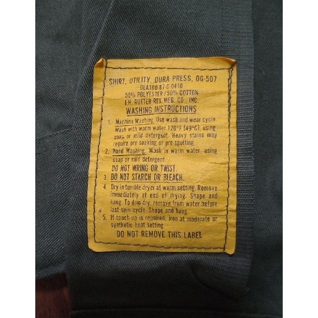 RAT FINK ラット フィンク ミリタリー ジャケット スカジャン 刺繍 メンズのジャケット/アウター(スカジャン)の商品写真
