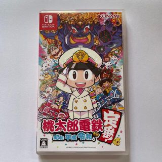 ニンテンドースイッチ(Nintendo Switch)の【❤︎NANA❤︎様専用】桃太郎電鉄 ～昭和 平成 令和も定番！～ Switch(家庭用ゲームソフト)