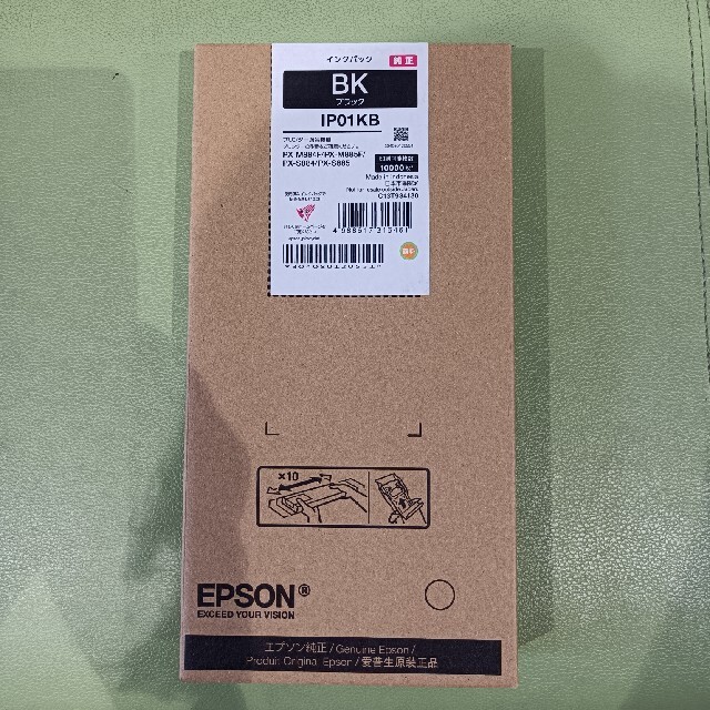 EPSON インクカートリッジ  IP01KB 1色