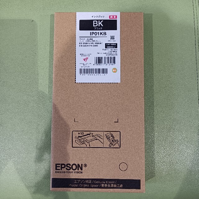 EPSON インクカートリッジ IP01KB 1色