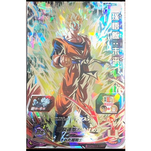 ドラゴンボール - ドラゴンボールヒーローズ 孫悟飯:未来の通販 ドラゴンボール - ドラゴンボールヒーローズ 孫悟飯:未来の通販