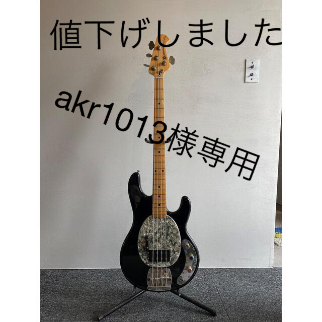 ミュージックマン・スティングレイ Musicman Stingray