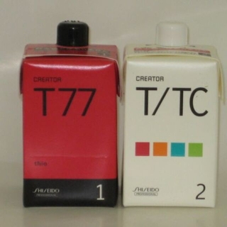 資生堂　パーマ液　１剤２剤セット　新品未使用品　チオ 　T-77 強いパーマ液(パーマ剤)