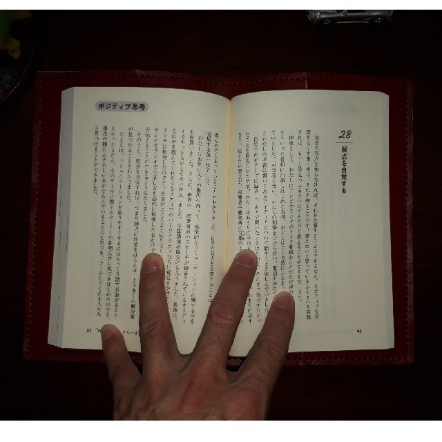 【優由(^^♪様専用】ブックカバー ハンドメイドの文具/ステーショナリー(ブックカバー)の商品写真