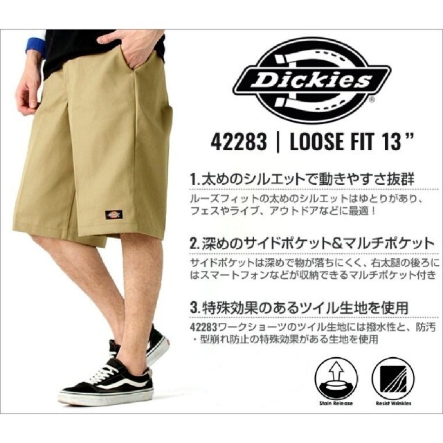 Dickies(ディッキーズ)の新品 ディッキーズ マルチポケット フェスショーツ RO W34 ロイヤルブルー メンズのパンツ(ショートパンツ)の商品写真