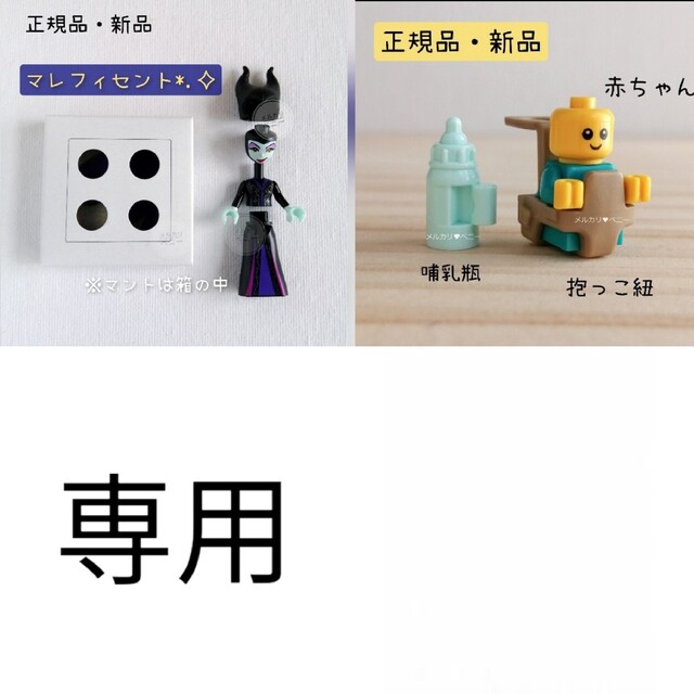 Lego(レゴ)のレゴ　赤ちゃん　ベビー　ミニフィグ　ブルー　青　ターコイズ　抱っこ紐　哺乳瓶 キッズ/ベビー/マタニティのおもちゃ(知育玩具)の商品写真