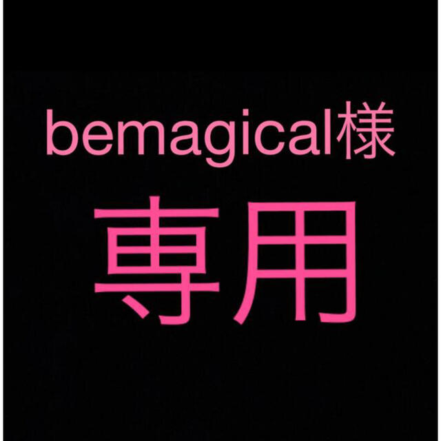 bemagical様専用　オリジナルステッカー ハンドメイドのアクセサリー(その他)の商品写真