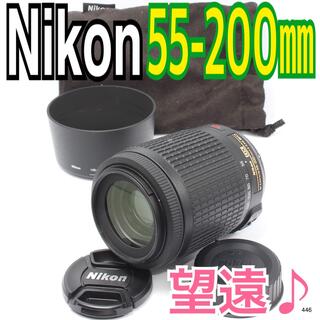 ニコン(Nikon)の✨大迫力の望遠レンズ✨ニコン Nikon AF-S DX VR 55-200mm(レンズ(ズーム))