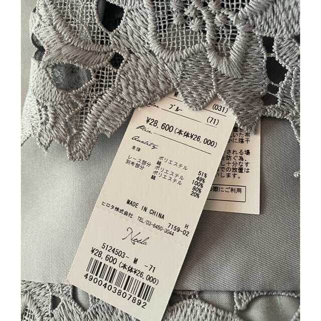 ブランド】 Noela - 新品 noela レースコンビトレンチコートの通販 by ...