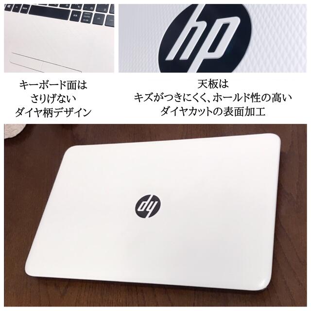 HP(ヒューレットパッカード)の☆お洒落☆美品☆2016年製☆第4世代 AMD4コア SSD256G メモリ8G スマホ/家電/カメラのPC/タブレット(ノートPC)の商品写真
