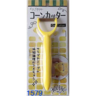 カイジルシ(貝印)の新品◆未開封「送料込み☆貝印kaiとうもろこしカッターDH-2611☆イエロー」(調理道具/製菓道具)