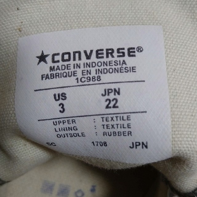 CONVERSE(コンバース)のCONVERSE グレー 22cm ※箱配送は要相談 レディースの靴/シューズ(スニーカー)の商品写真