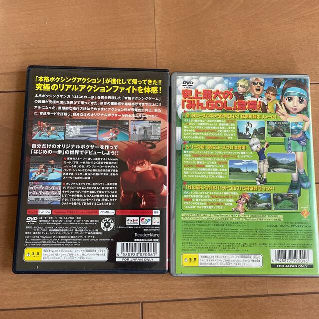 PlayStation2(プレイステーション2)のプレステ2ソフト１０枚セット エンタメ/ホビーのゲームソフト/ゲーム機本体(家庭用ゲームソフト)の商品写真