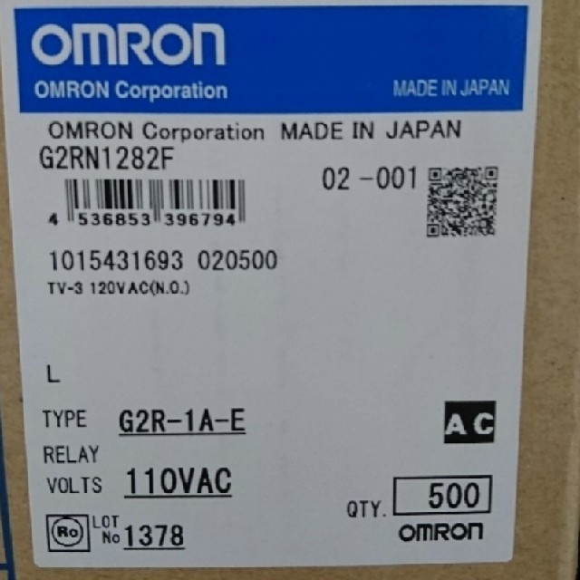 OMRON(オムロン)のオムロン製　基板用パワーリレーG2R-1A-Eワンケース50個入り その他のその他(その他)の商品写真