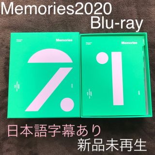 ボウダンショウネンダン(防弾少年団(BTS))の【新品未再生】BTS Memories2020 Blu-ray(アイドル)