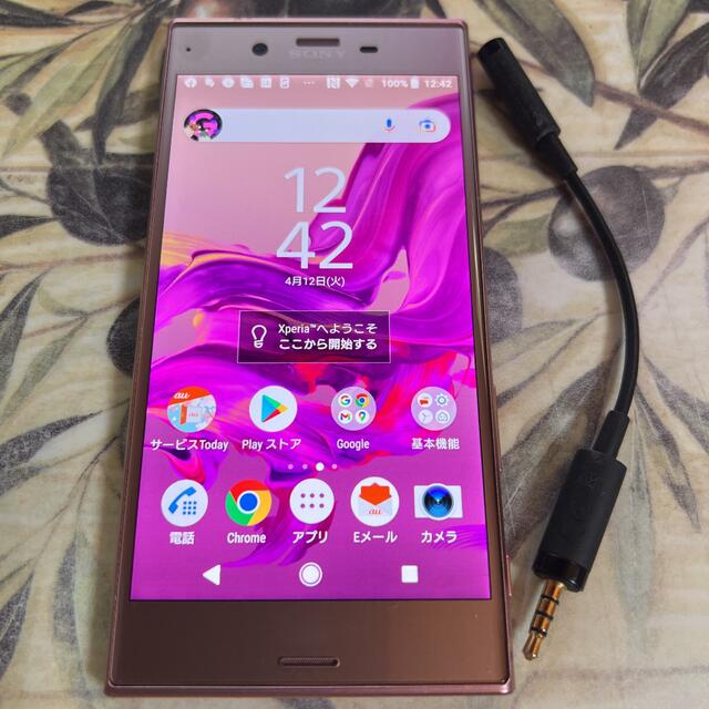 Povo2 0対応 Xperia Xz Simフリー 防水 フルセグアンテナ付 Stpt Pt