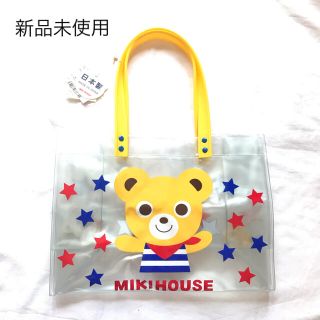 ミキハウス(mikihouse)の新品未使用　ミキハウス　プールバッグ(その他)