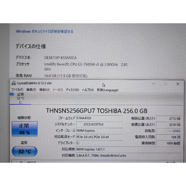 第6世代 HP ZBook 15 G3 XEON E3-1505M v5 7