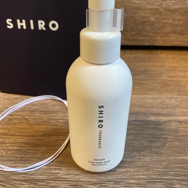 shiro(シロ)の【新品未使用】SHIRO クレイハンドソープ　145ml コスメ/美容のボディケア(ボディソープ/石鹸)の商品写真