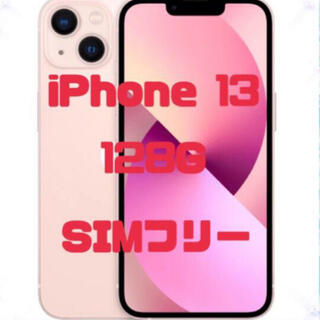 アイフォーン(iPhone)のiPhone13  128GB.ピンク新品未開封(スマートフォン本体)