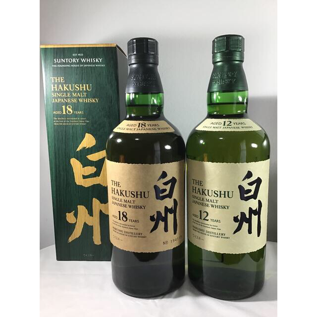 【送料無料】入手困難国産ウイスキー　山崎12年700ml  2本セット新品未開封