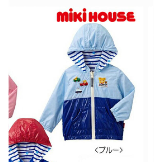 mikihouse(ミキハウス)の新品未使用　タグ付き　ミキハウス　上着 キッズ/ベビー/マタニティのキッズ服男の子用(90cm~)(ジャケット/上着)の商品写真