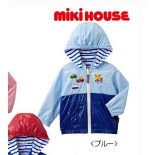 ミキハウス(mikihouse)の新品未使用　タグ付き　ミキハウス　上着(ジャケット/上着)