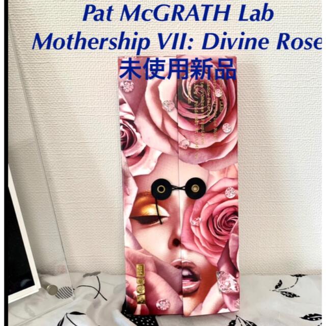 Sephora - PAT McGRATH MOTHERSHIP VII DIVINE ROSEの通販 by jkmoe's