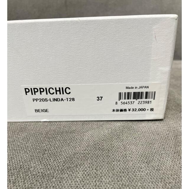 PELLICO(ペリーコ)のPIPPICHICサンダル レディースの靴/シューズ(サンダル)の商品写真