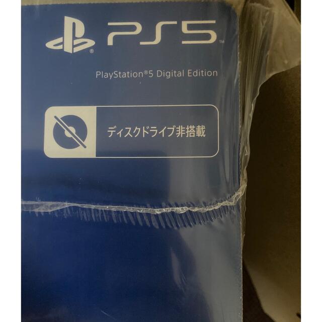 PlayStation 5 PS5 本体 デジタル・エディション コントローラー