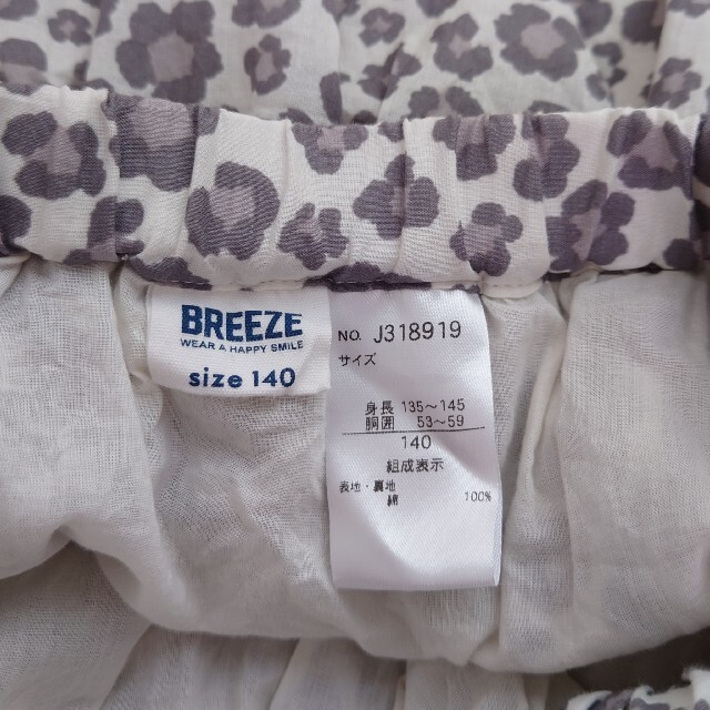 BREEZE(ブリーズ)のBREEZE　キッズ　スカート　140センチ キッズ/ベビー/マタニティのキッズ服女の子用(90cm~)(スカート)の商品写真