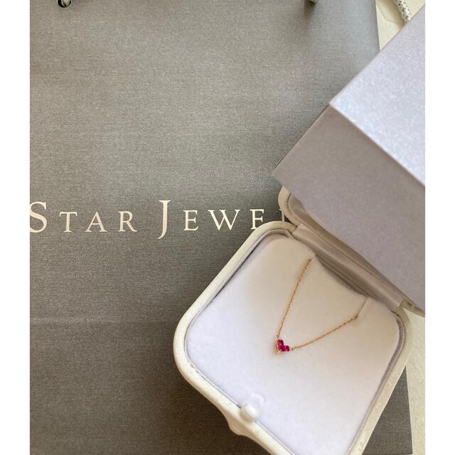 STAR JEWELRY ミステリアスハート　ネックレス