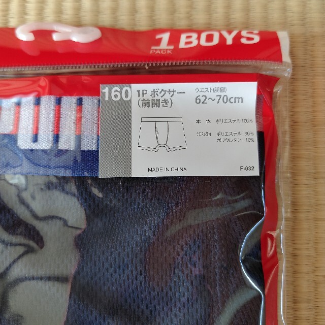 プーマ　ボクサーパンツ　160 cm キッズ/ベビー/マタニティのキッズ服男の子用(90cm~)(下着)の商品写真