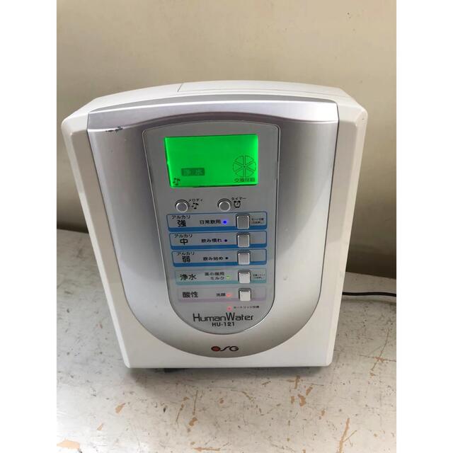 ヒューマンウォーター ヒューマンウォーター