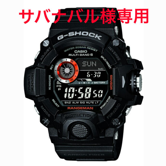 CASIO - 12個ｾｯﾄ)G-SHOCK RANGEMAN　GW-9400BJ-1JF