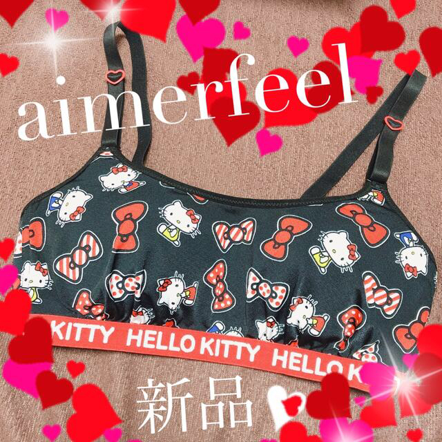 aimer feel(エメフィール)のキティ❤️スポブラ レディースの下着/アンダーウェア(ブラ)の商品写真