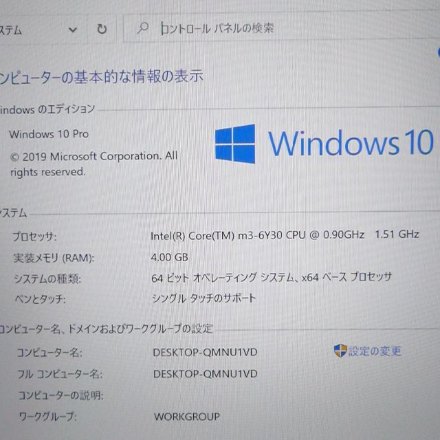 Surface Pro 4 超高速SSD 4GB 無線 Bluetooth