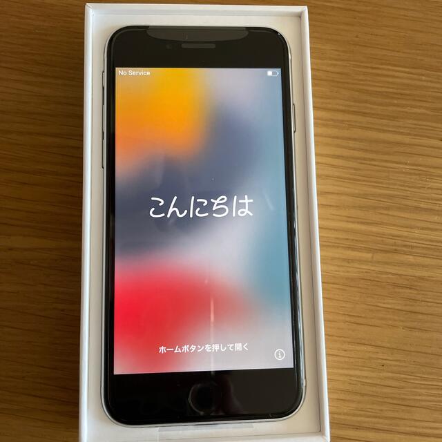 iPhone SE 第2世代 64GB SIMフリー ホワイト新品未使用購入キャリア