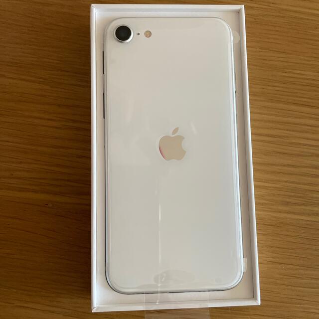 iPhone SE 第2世代 64GB SIMフリー ホワイト新品未使用購入キャリア