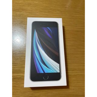 アップル(Apple)のiPhone SE 第2世代 64GB SIMフリー ホワイト(スマートフォン本体)